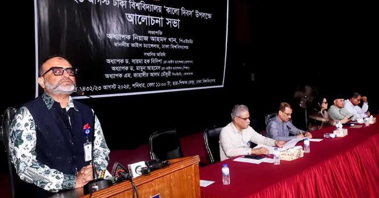 উপাচার্য অধ্যাপক ড. নিয়াজ আহমদ খান